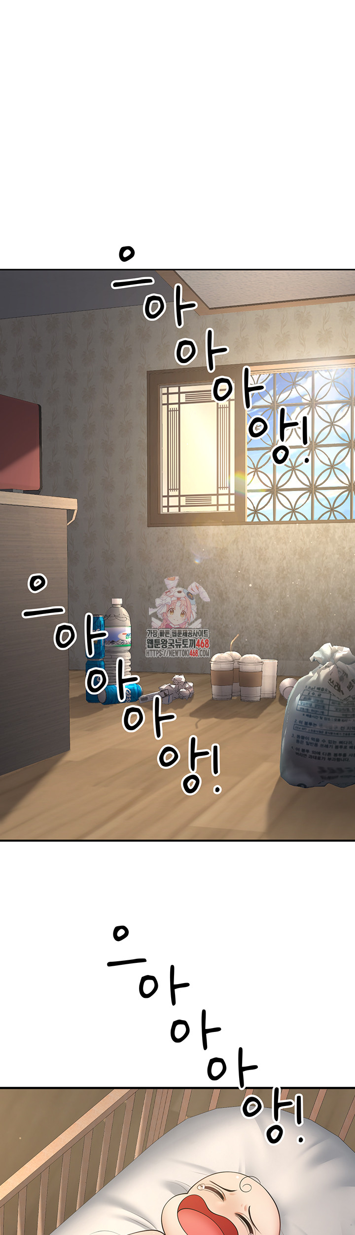 My Students Who Became Parents Raw - Chapter 41 - photo - 1