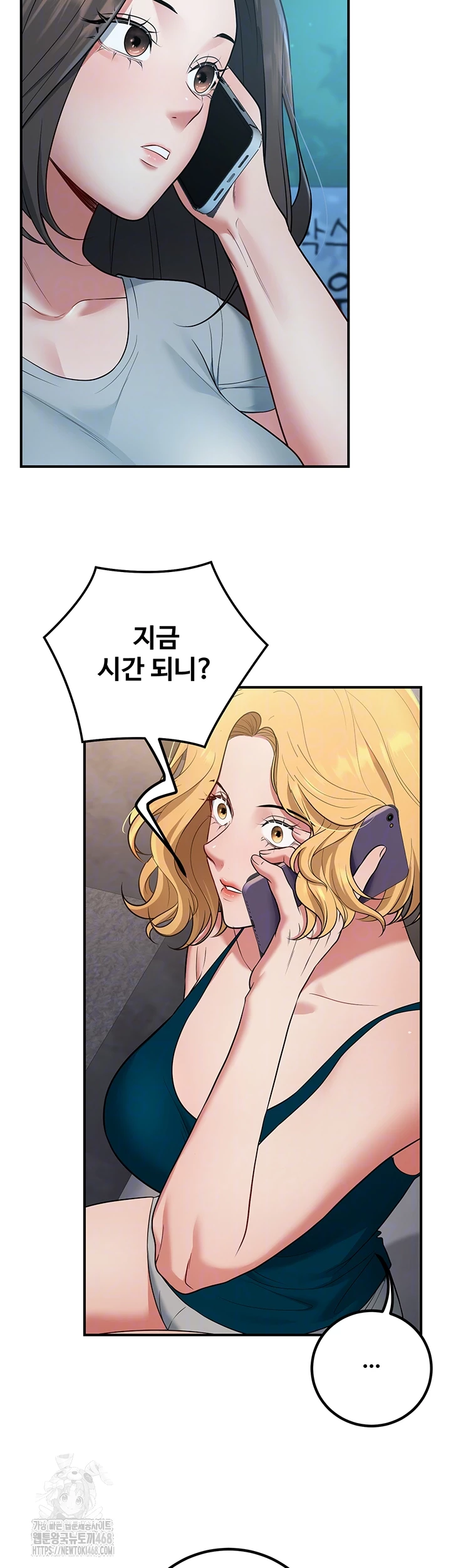 My Students Who Became Parents Raw - Chapter 41 - photo - 14