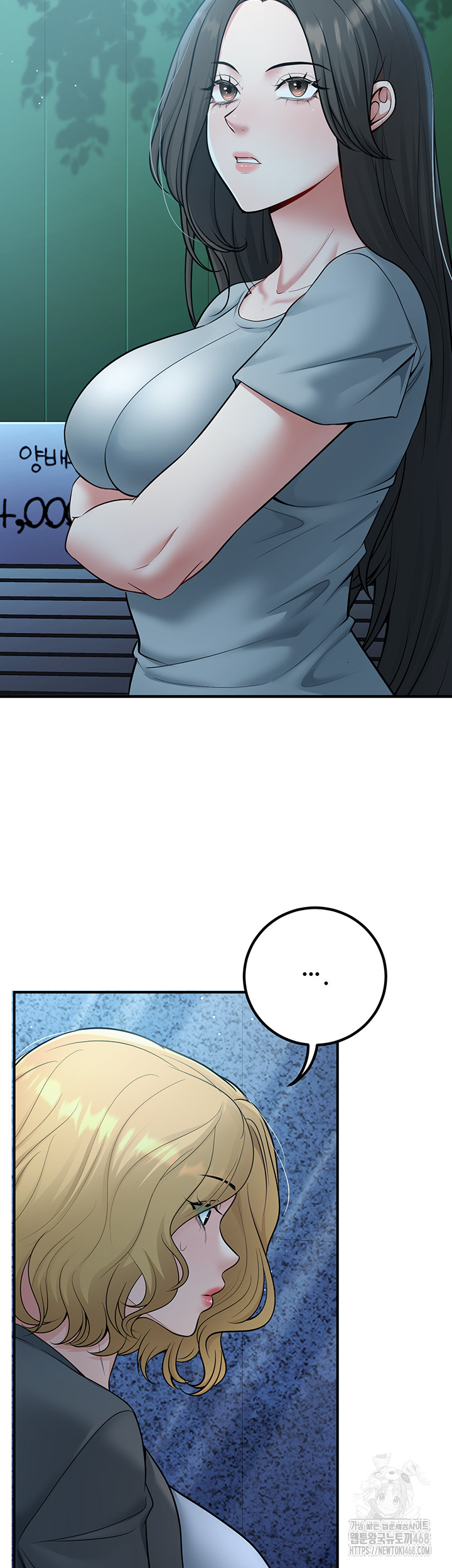 My Students Who Became Parents Raw - Chapter 41 - photo - 18