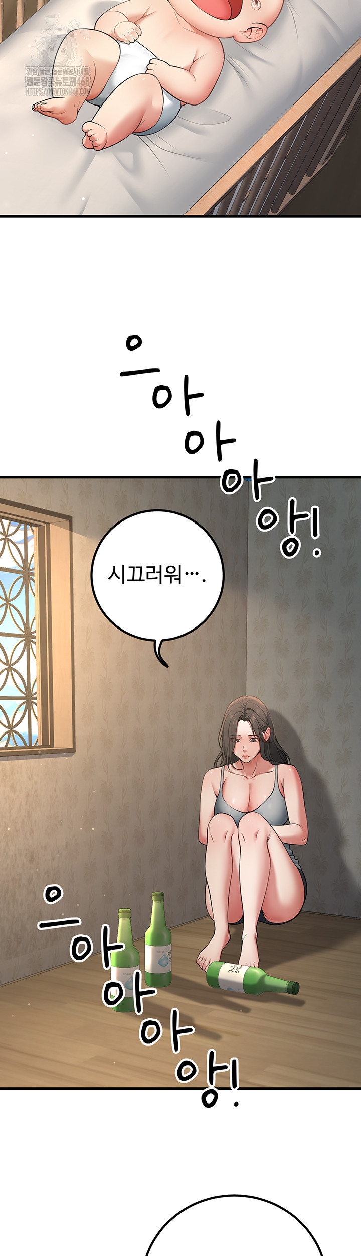 My Students Who Became Parents Raw - Chapter 41 - photo - 2