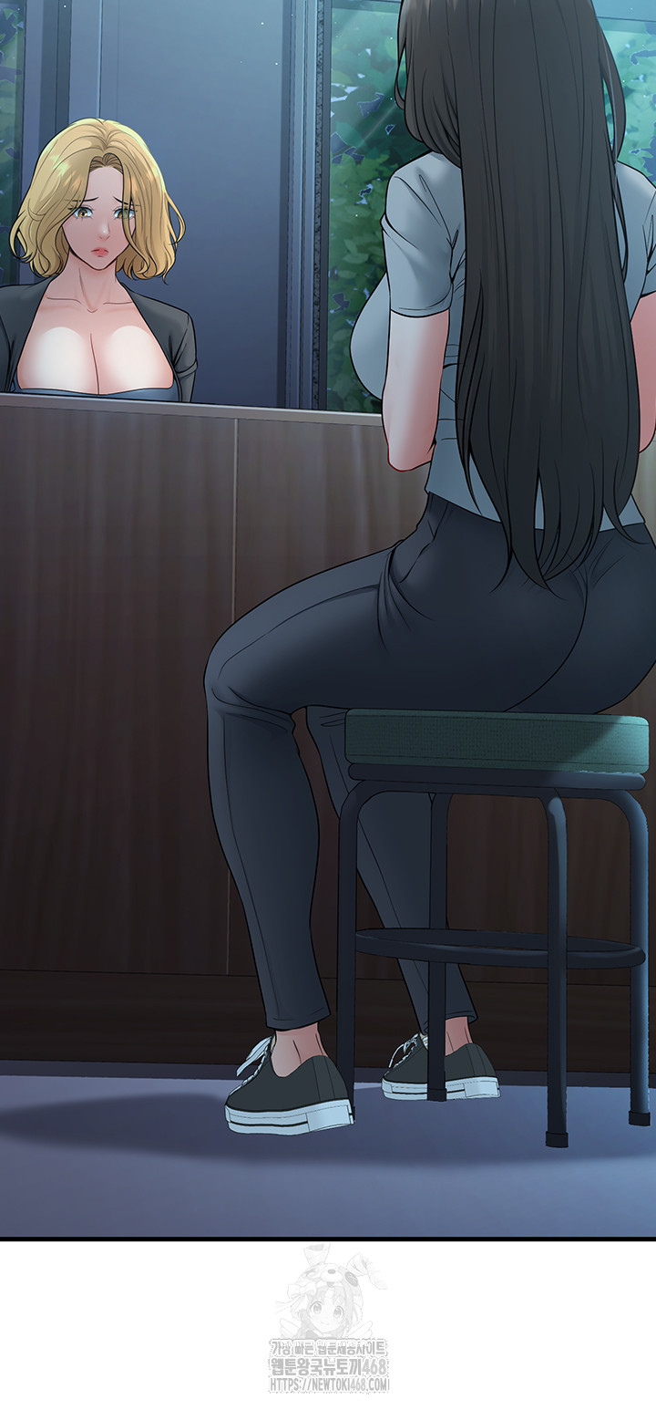 My Students Who Became Parents Raw - Chapter 41 - photo - 20