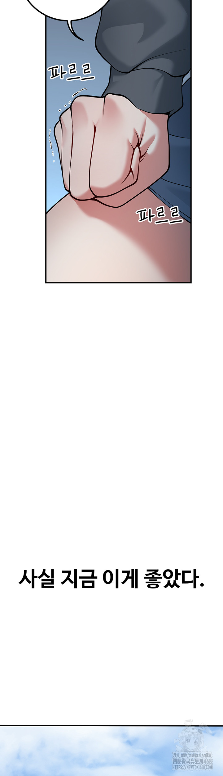 My Students Who Became Parents Raw - Chapter 41 - photo - 35