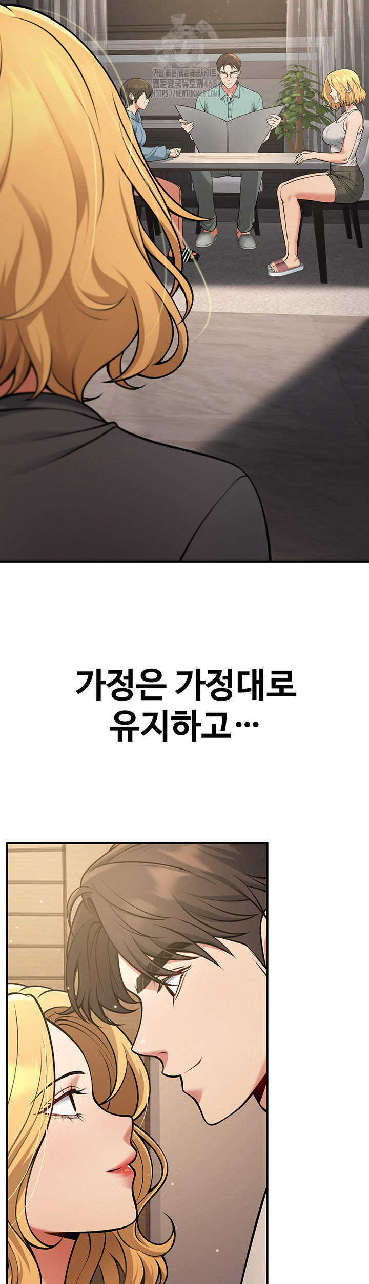My Students Who Became Parents Raw - Chapter 41 - photo - 39