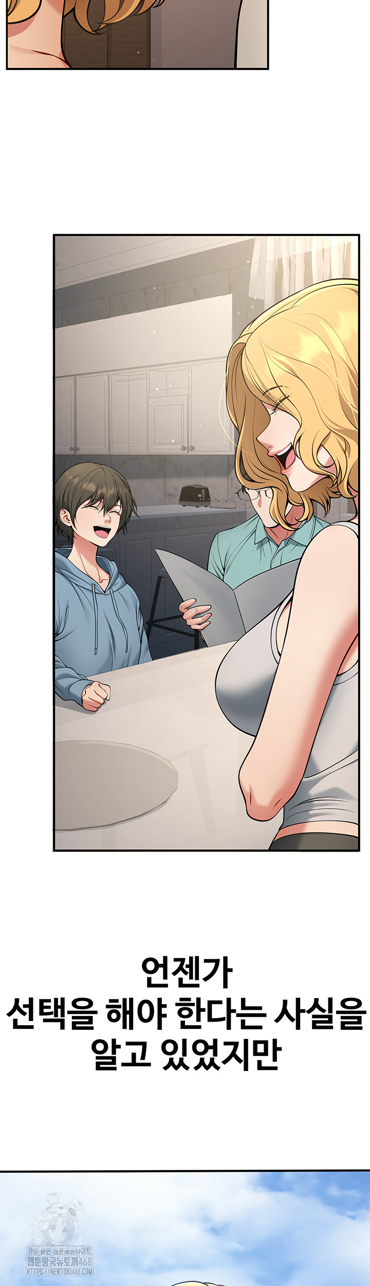 My Students Who Became Parents Raw - Chapter 41 - photo - 40