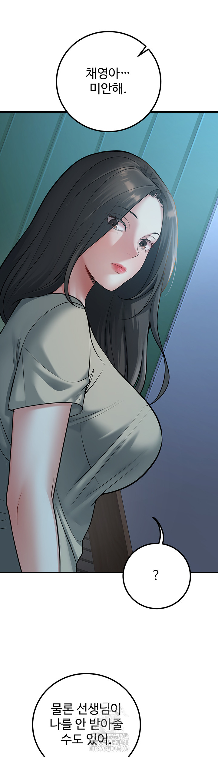 My Students Who Became Parents Raw - Chapter 41 - photo - 46