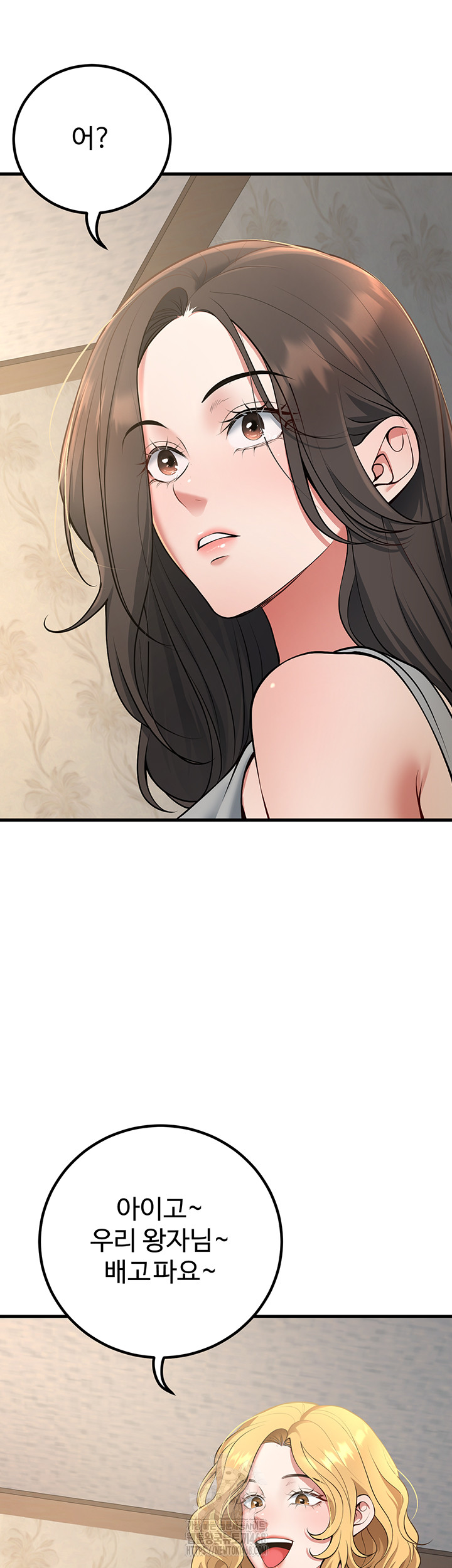 My Students Who Became Parents Raw - Chapter 41 - photo - 5