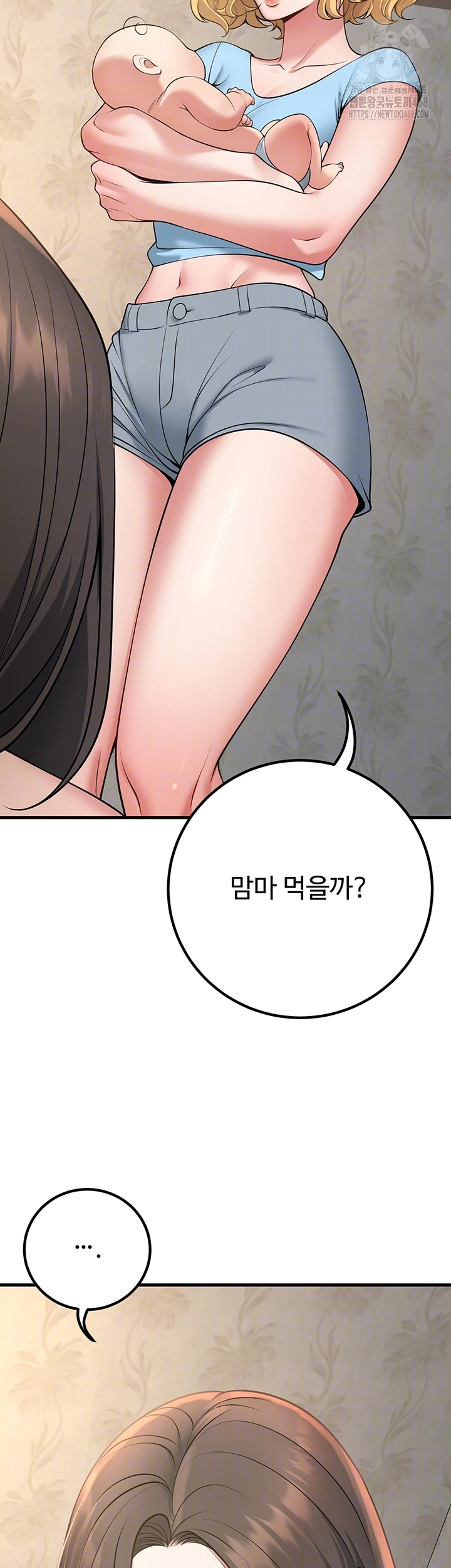 My Students Who Became Parents Raw - Chapter 41 - photo - 6