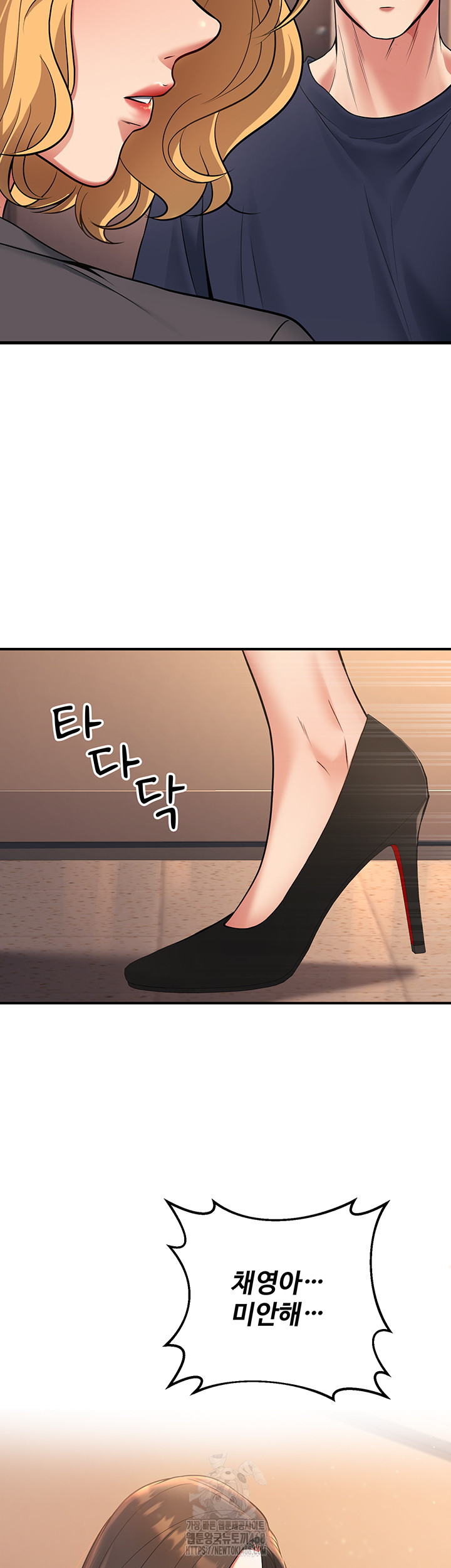 My Students Who Became Parents Raw - Chapter 41 - photo - 63
