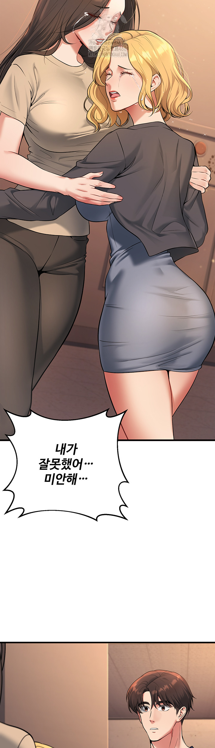 My Students Who Became Parents Raw - Chapter 41 - photo - 64