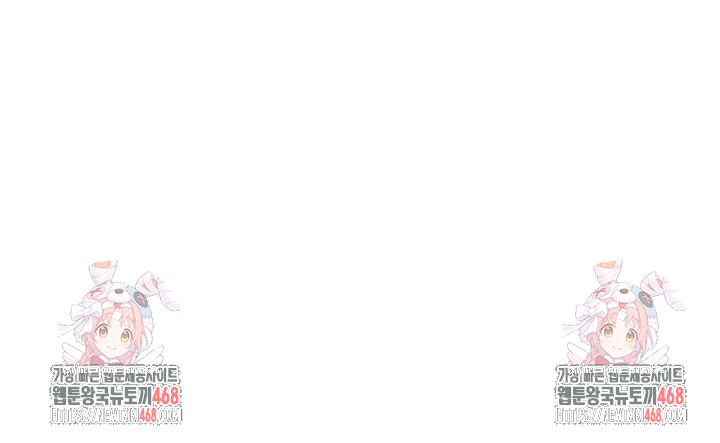 My Students Who Became Parents Raw - Chapter 41 - photo - 67