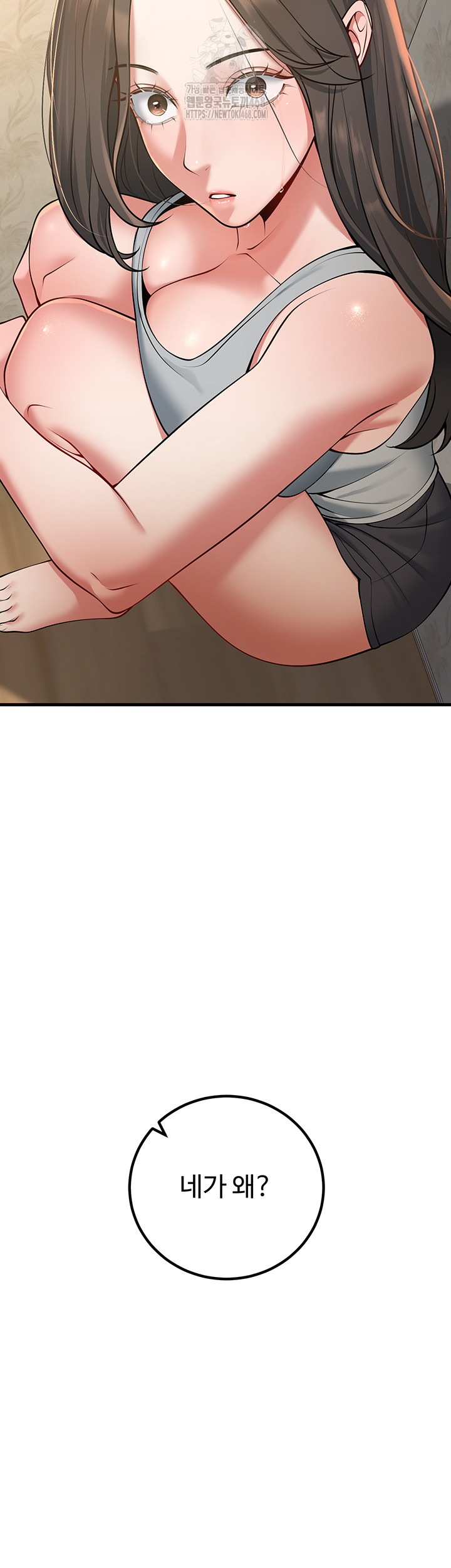 My Students Who Became Parents Raw - Chapter 41 - photo - 7