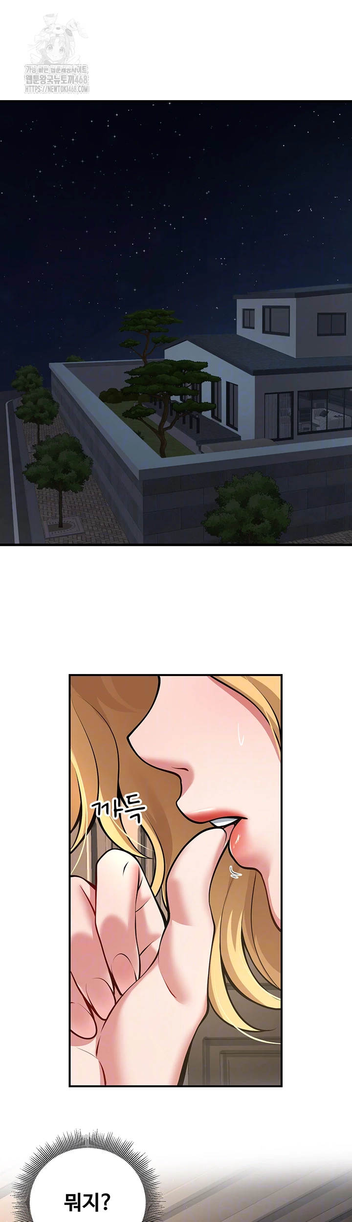 My Students Who Became Parents Raw - Chapter 41 - photo - 9