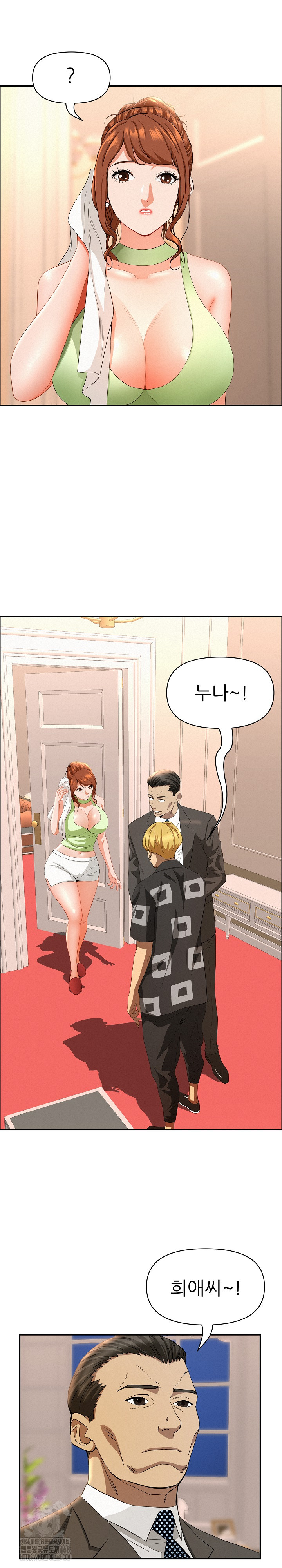 Milf Guard Raw - Chapter 45 - photo - 12