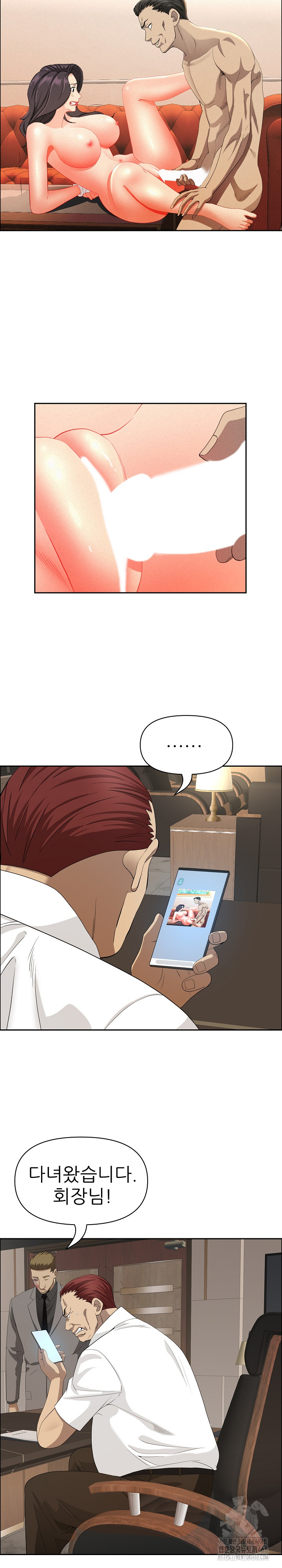 Milf Guard Raw - Chapter 45 - photo - 22