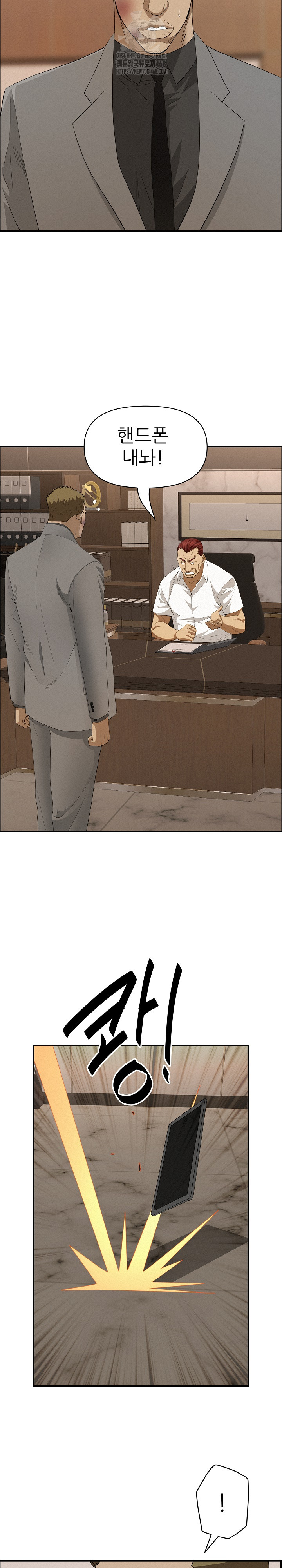 Milf Guard Raw - Chapter 45 - photo - 24