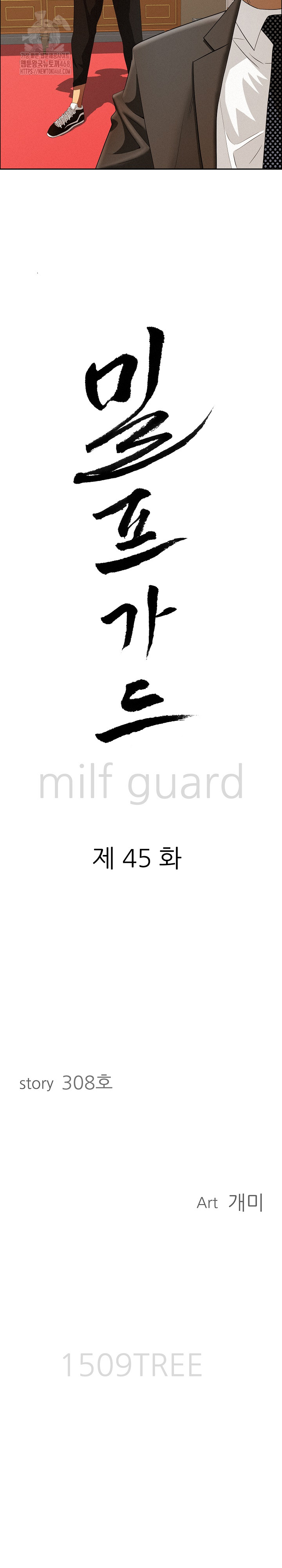 Milf Guard Raw - Chapter 45 - photo - 3