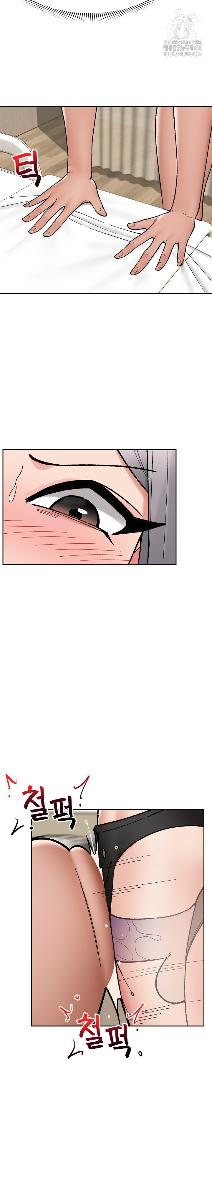 Hypnotist Security Guard Raw - Chapter 54 - photo - 10