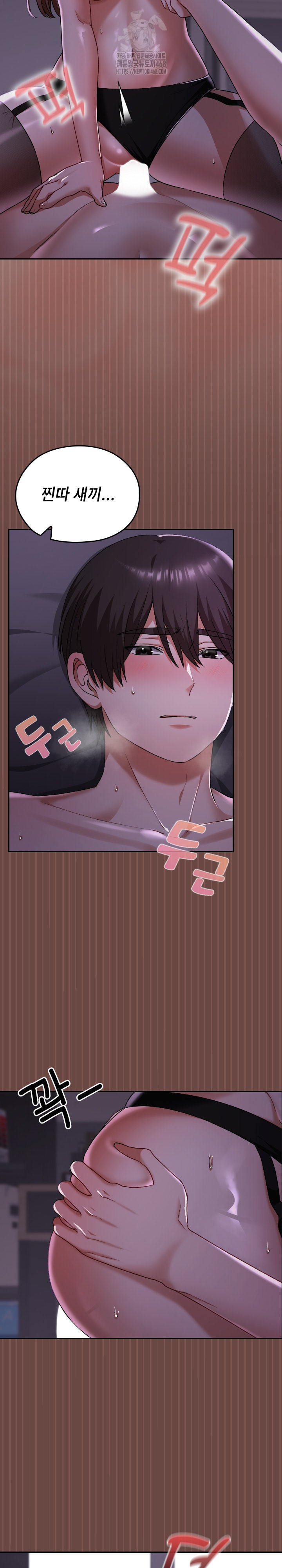 Keep It a Secret in School Raw - Chapter 41 - photo - 11