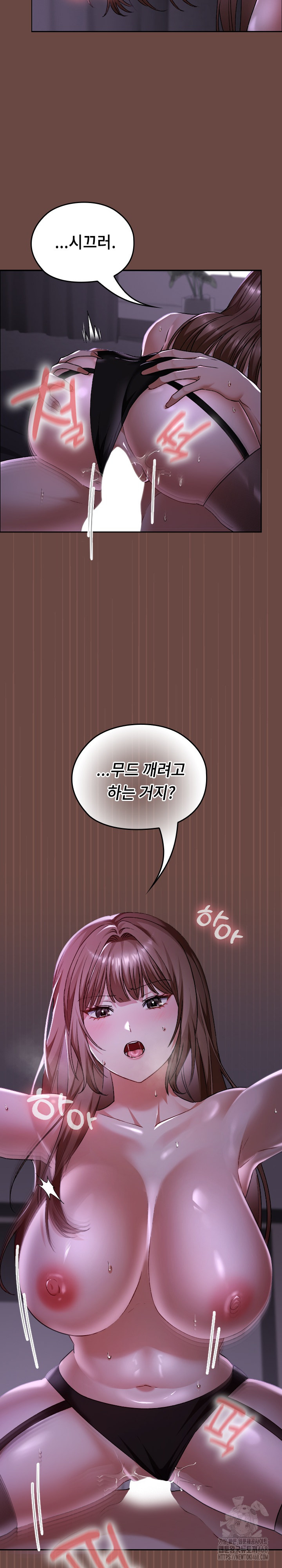 Keep It a Secret in School Raw - Chapter 41 - photo - 13
