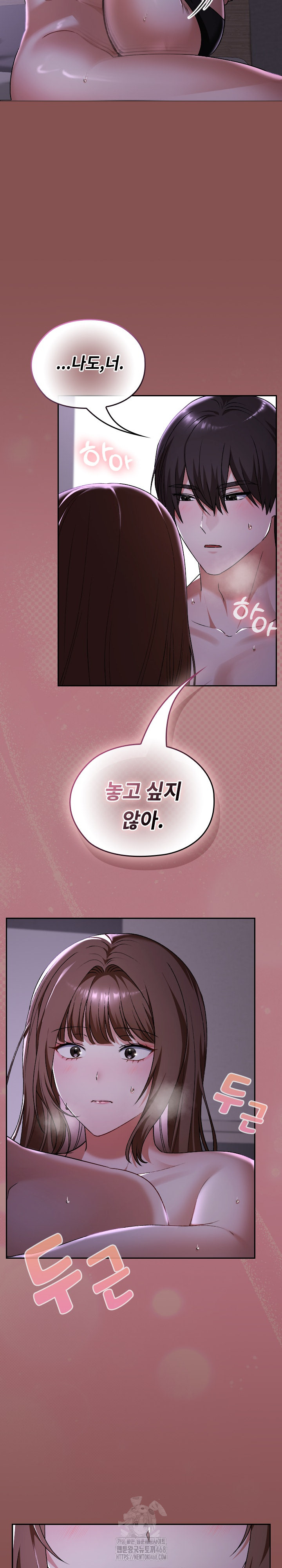 Keep It a Secret in School Raw - Chapter 41 - photo - 19