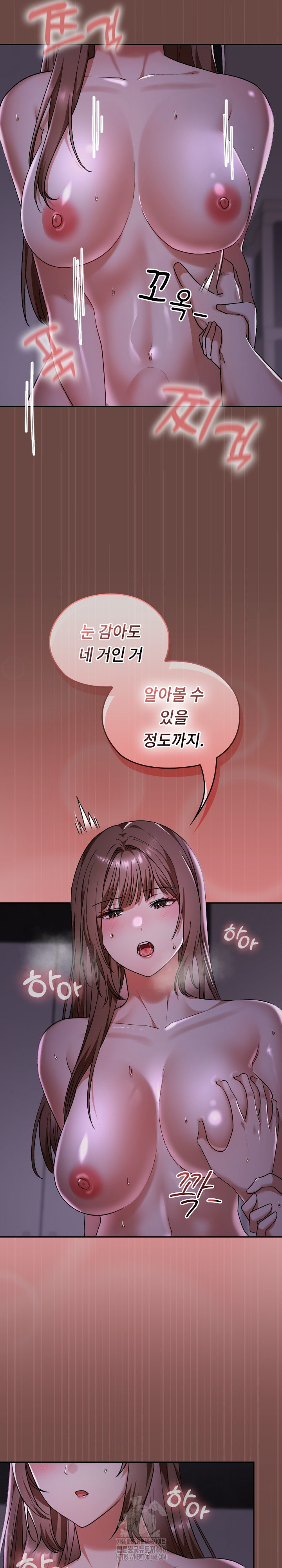 Keep It a Secret in School Raw - Chapter 41 - photo - 9