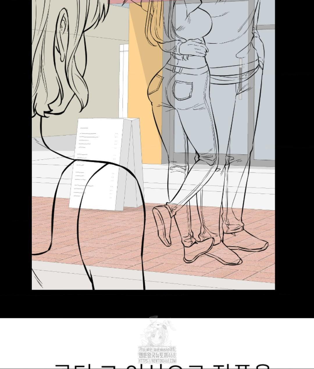 Secret Siblings 2 Raw - Chapter 40 - photo - 19