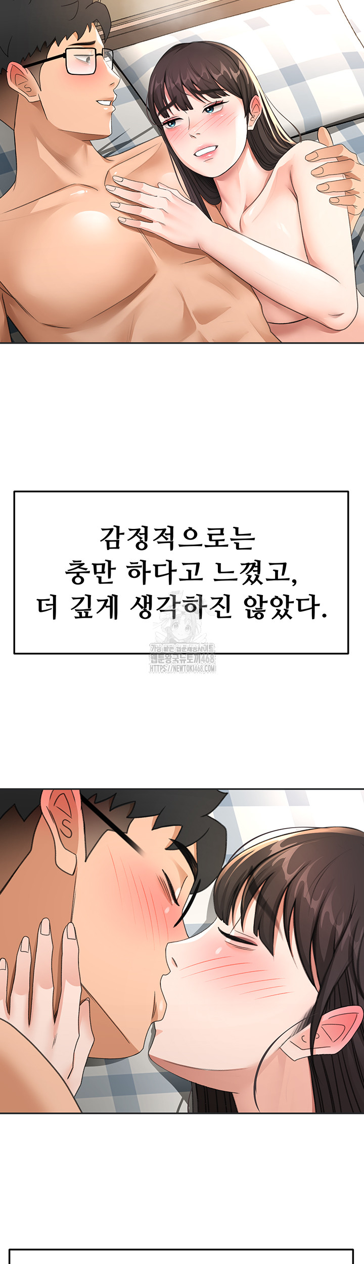 Rooftop Sex King Raw - Chapter 29 - photo - 11