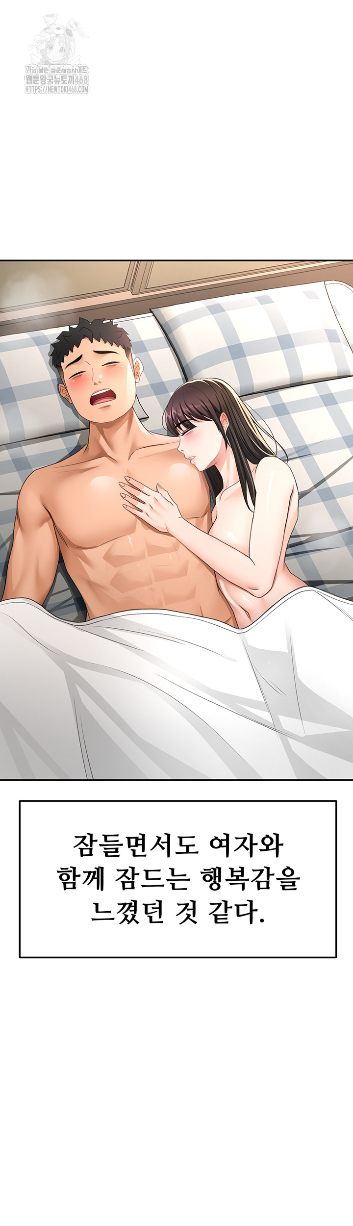 Rooftop Sex King Raw - Chapter 29 - photo - 13