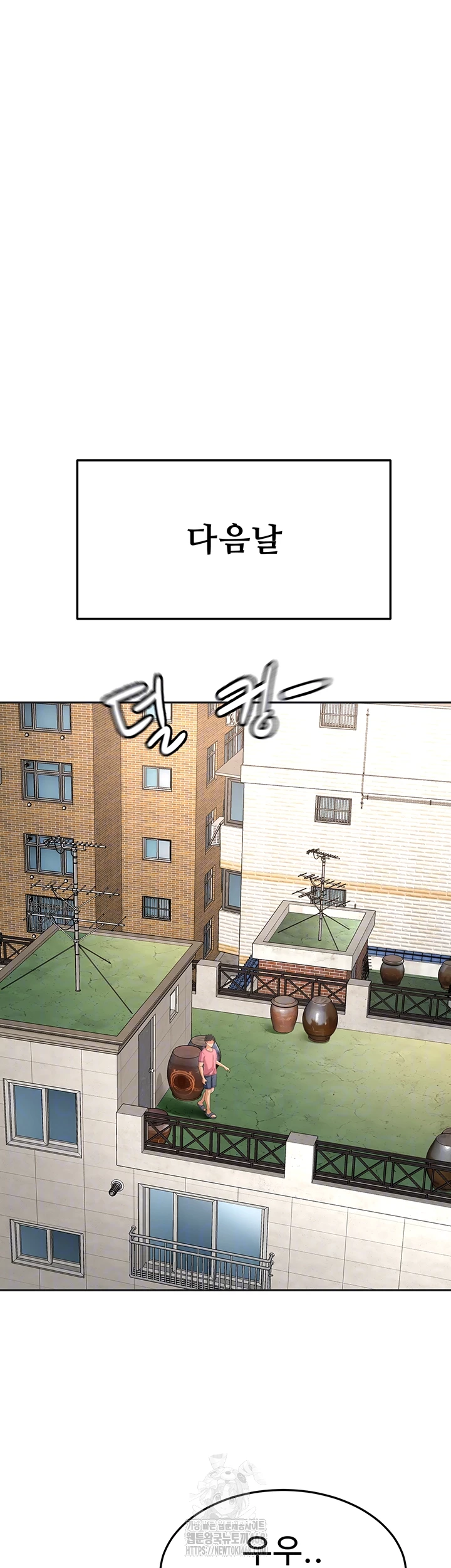 Rooftop Sex King Raw - Chapter 29 - photo - 14
