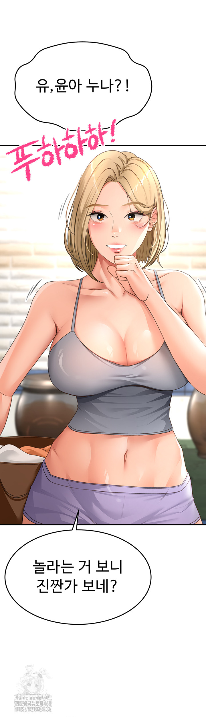 Rooftop Sex King Raw - Chapter 29 - photo - 20