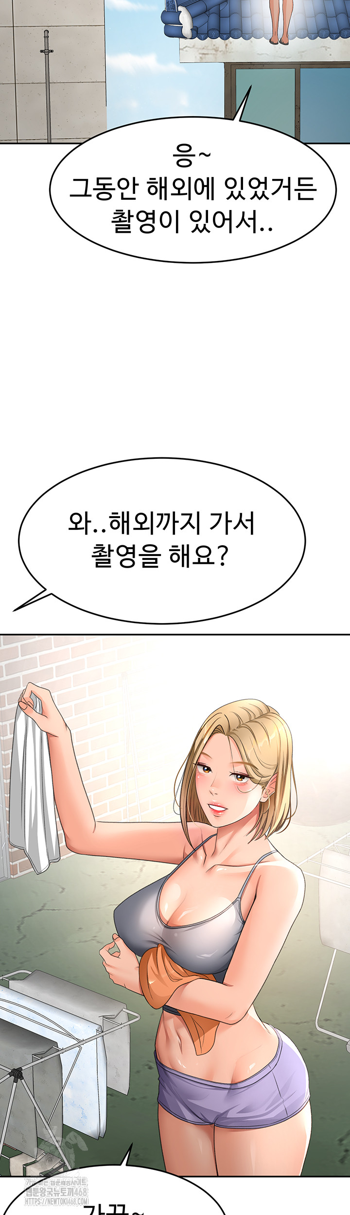 Rooftop Sex King Raw - Chapter 29 - photo - 22