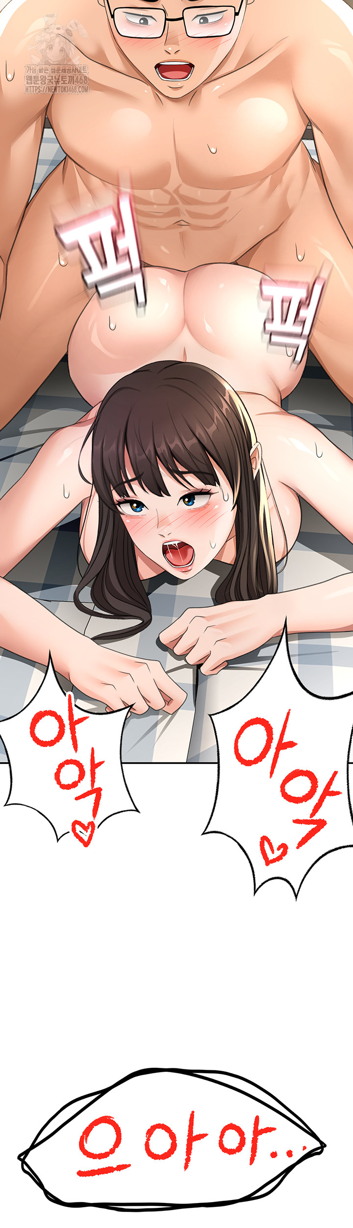 Rooftop Sex King Raw - Chapter 29 - photo - 3