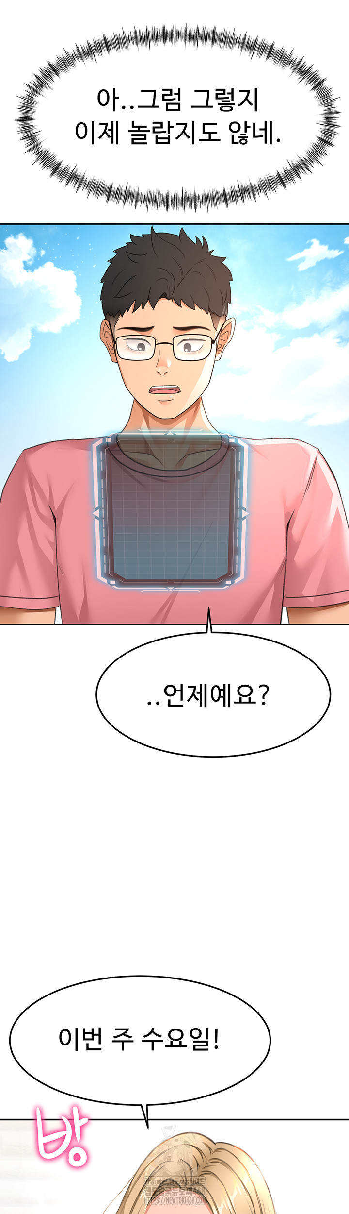 Rooftop Sex King Raw - Chapter 29 - photo - 30
