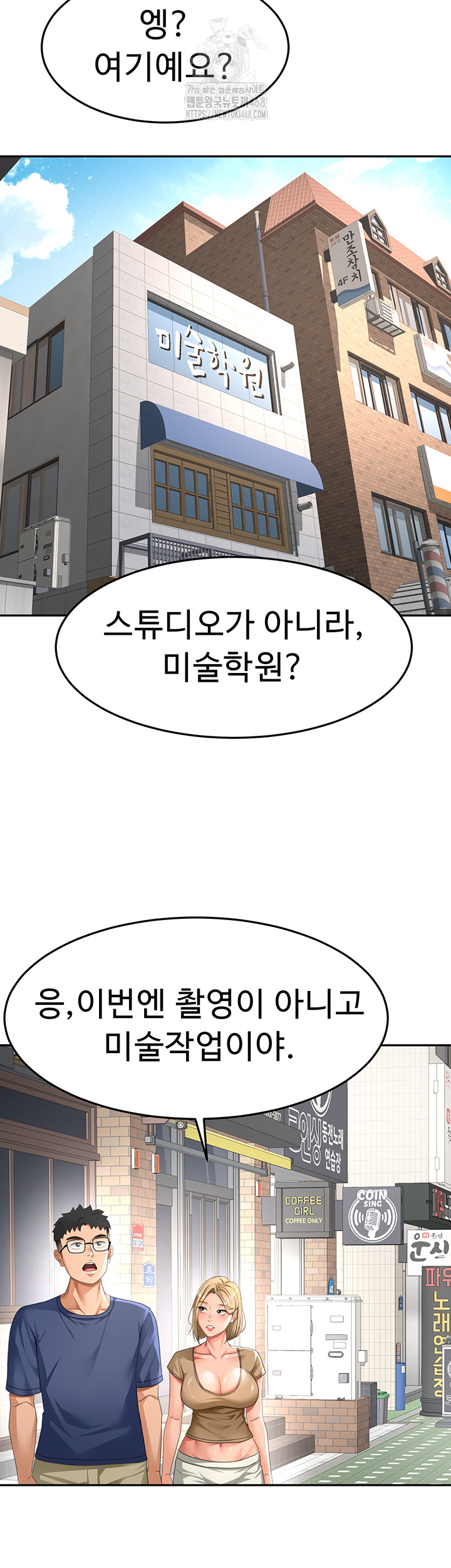Rooftop Sex King Raw - Chapter 29 - photo - 32