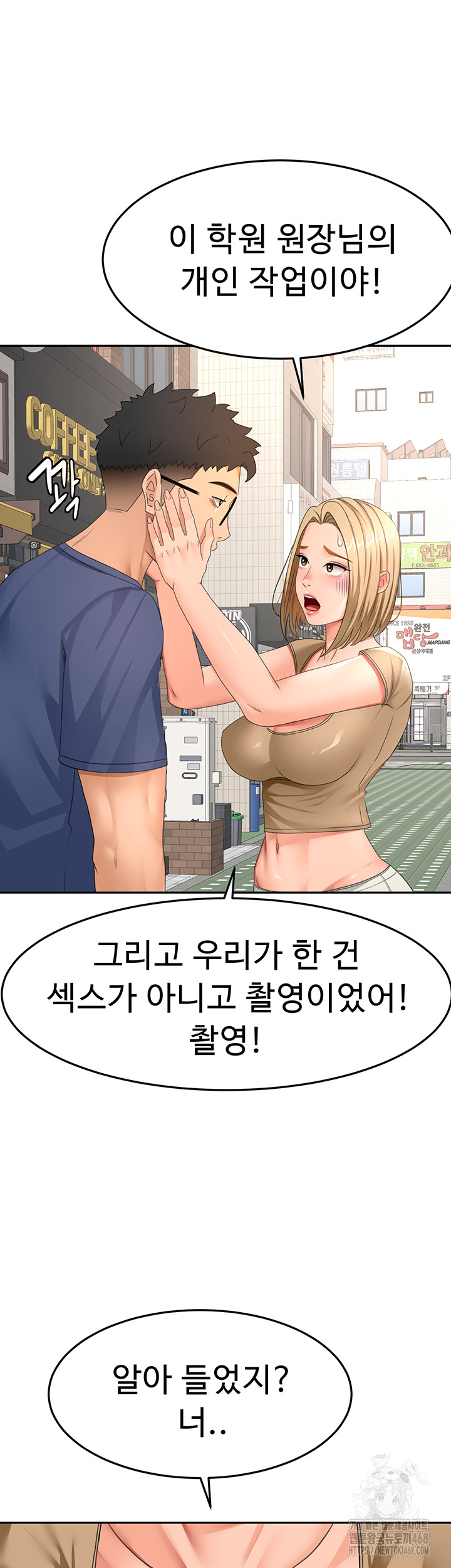 Rooftop Sex King Raw - Chapter 29 - photo - 34