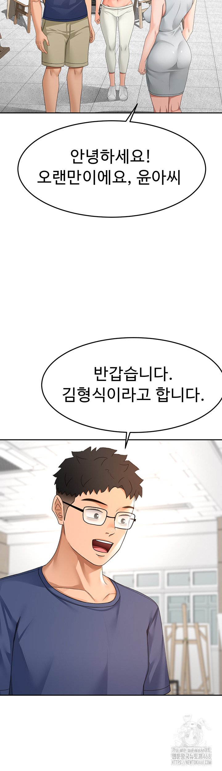 Rooftop Sex King Raw - Chapter 29 - photo - 36