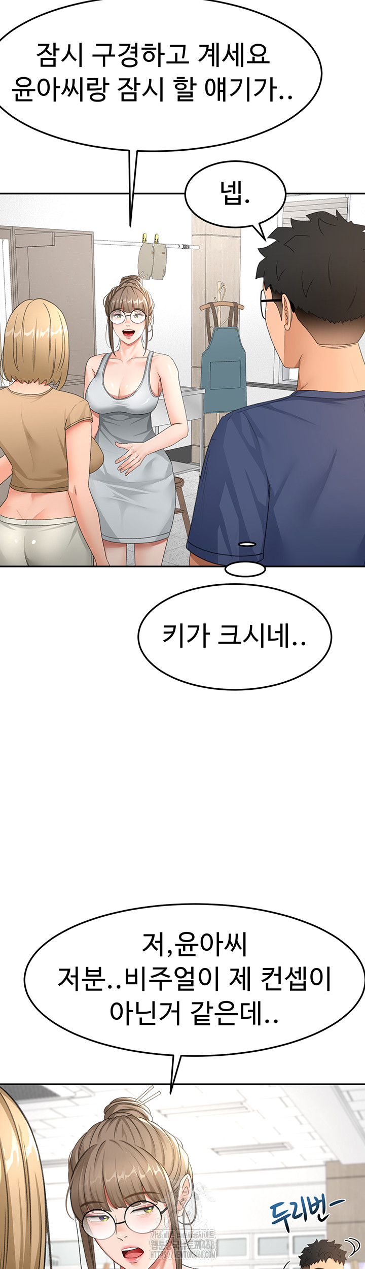 Rooftop Sex King Raw - Chapter 29 - photo - 38