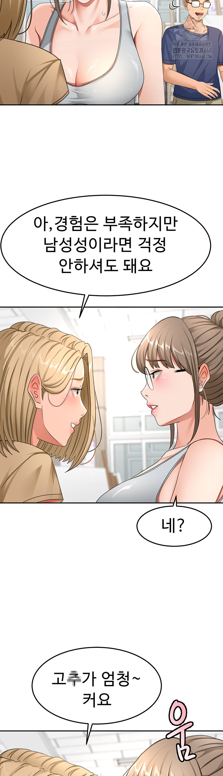 Rooftop Sex King Raw - Chapter 29 - photo - 39