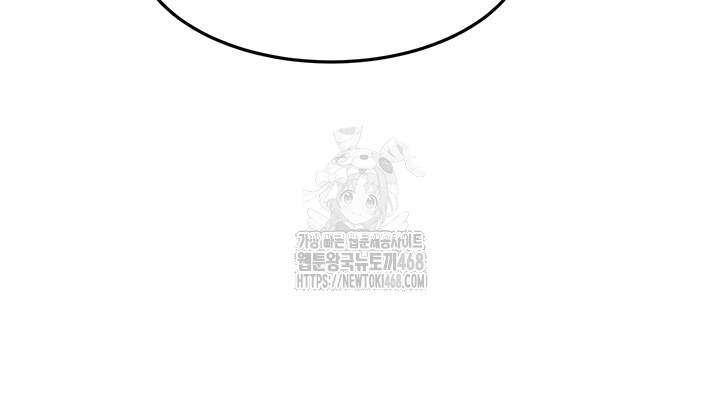 Rooftop Sex King Raw - Chapter 29 - photo - 41
