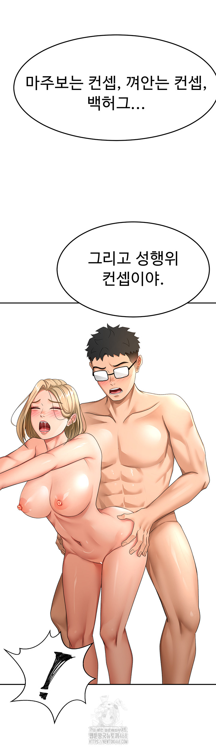 Rooftop Sex King Raw - Chapter 29 - photo - 43