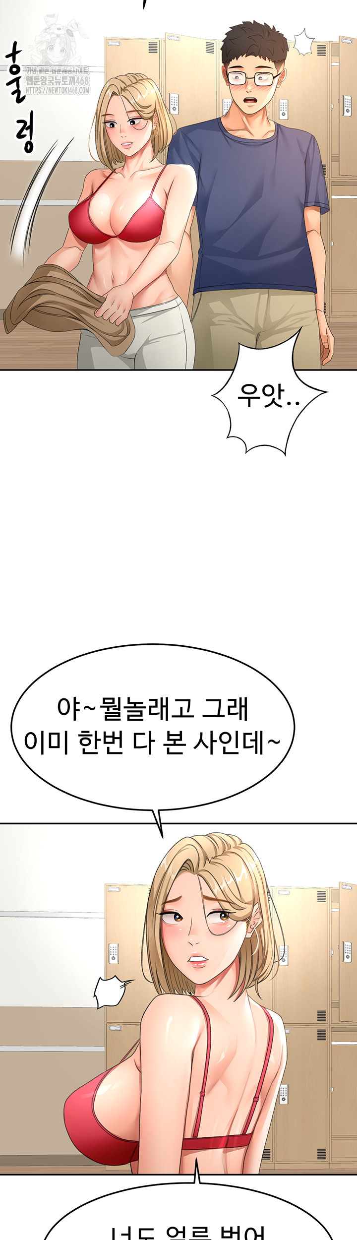 Rooftop Sex King Raw - Chapter 29 - photo - 45