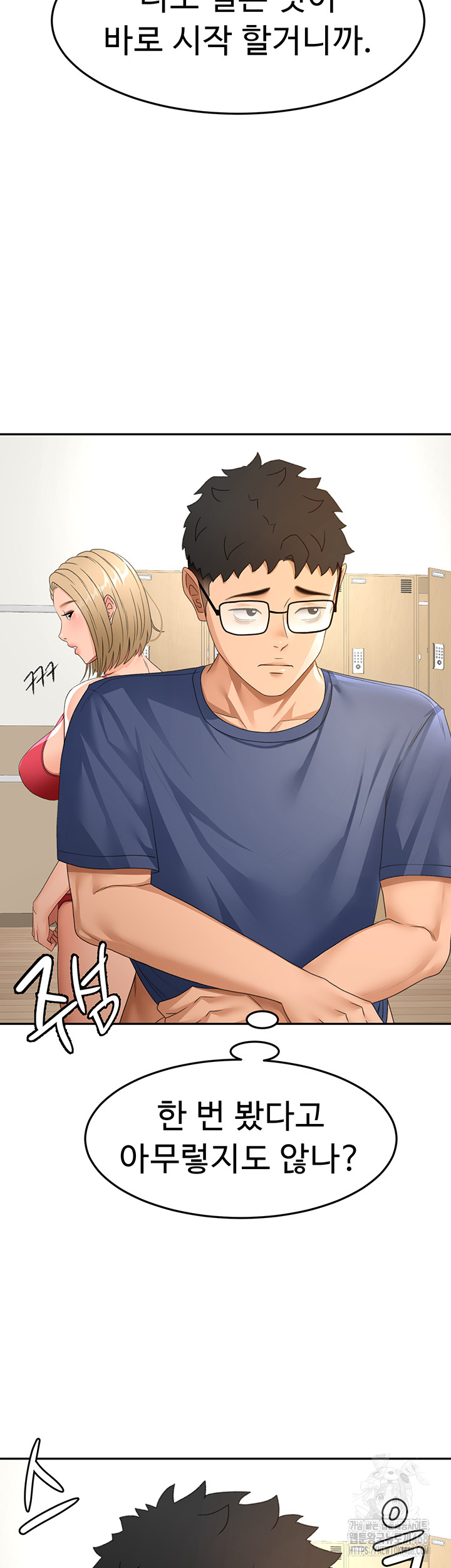 Rooftop Sex King Raw - Chapter 29 - photo - 46