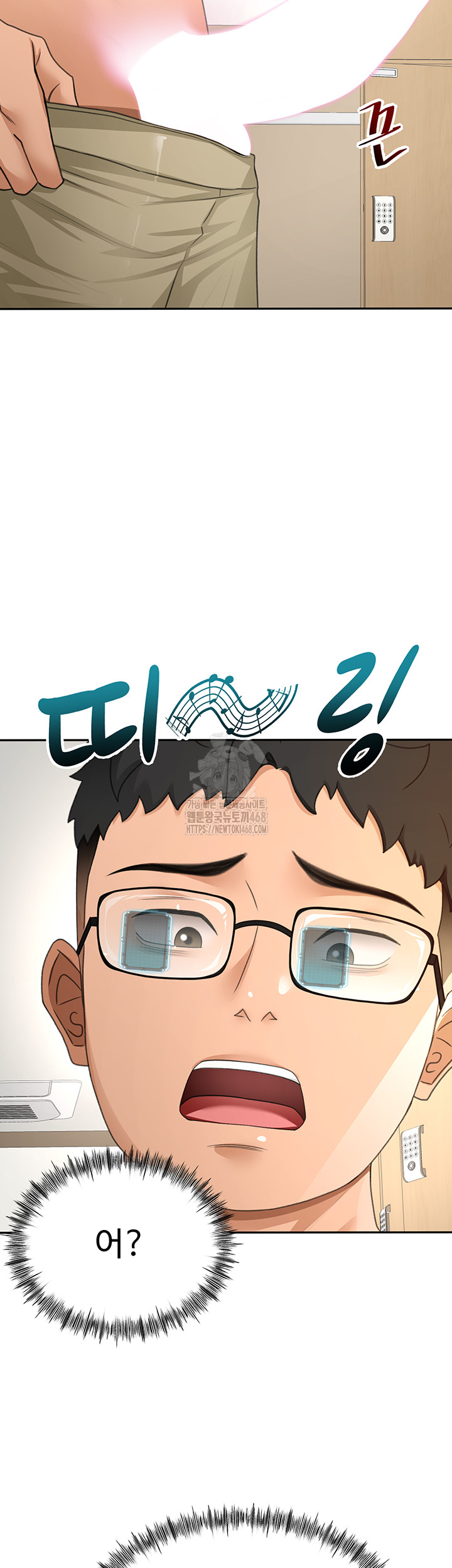 Rooftop Sex King Raw - Chapter 29 - photo - 52