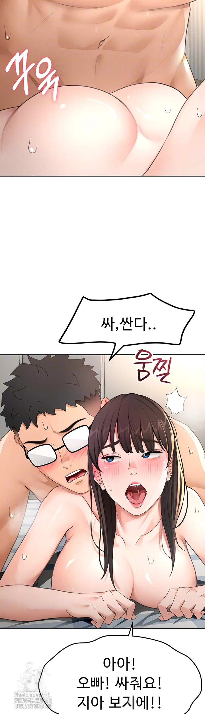 Rooftop Sex King Raw - Chapter 29 - photo - 8