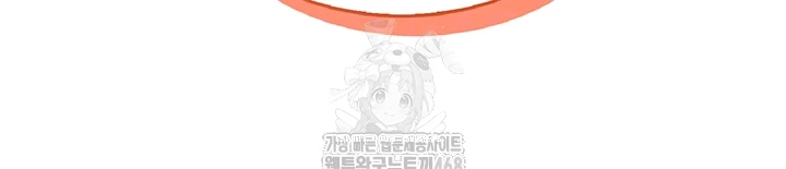 Wireless Onahole Raw - Chapter 31 - photo - 9
