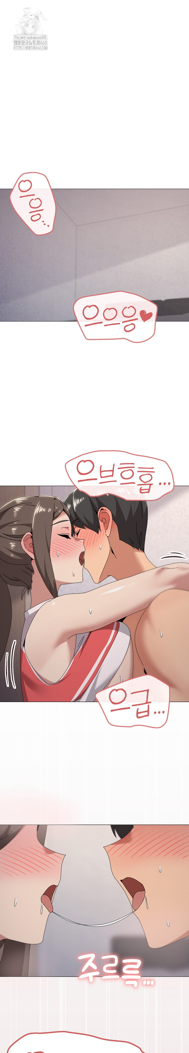 What’s Wrong With This Family? Raw - Chapter 76 - photo - 2