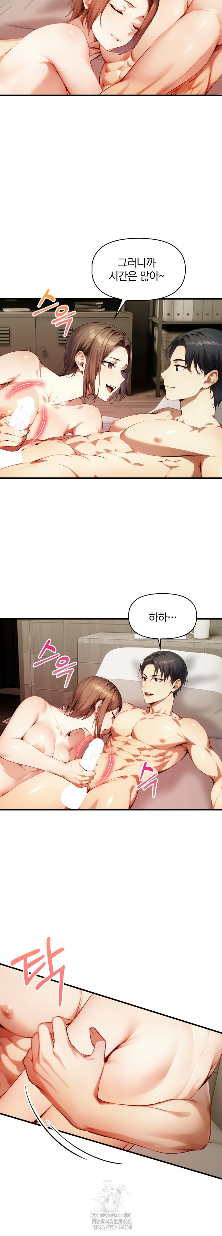 I’m Giving Myself to My Son’s Friend Raw - Chapter 15 - photo - 10
