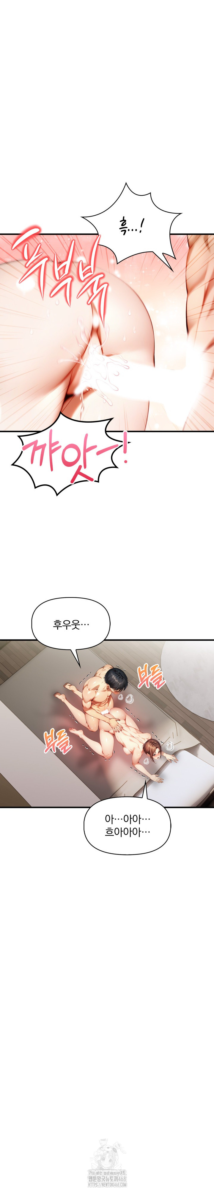 I’m Giving Myself to My Son’s Friend Raw - Chapter 15 - photo - 17