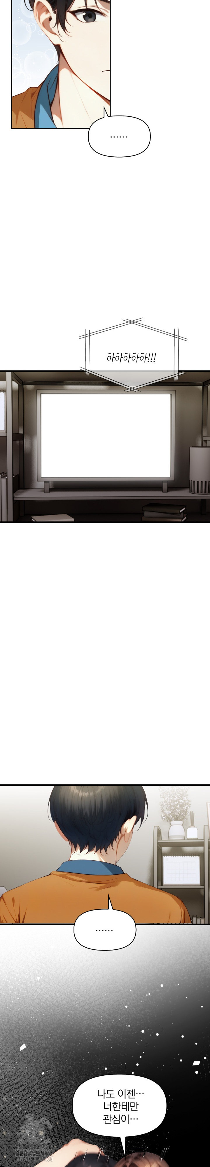 I’m Giving Myself to My Son’s Friend Raw - Chapter 15 - photo - 19