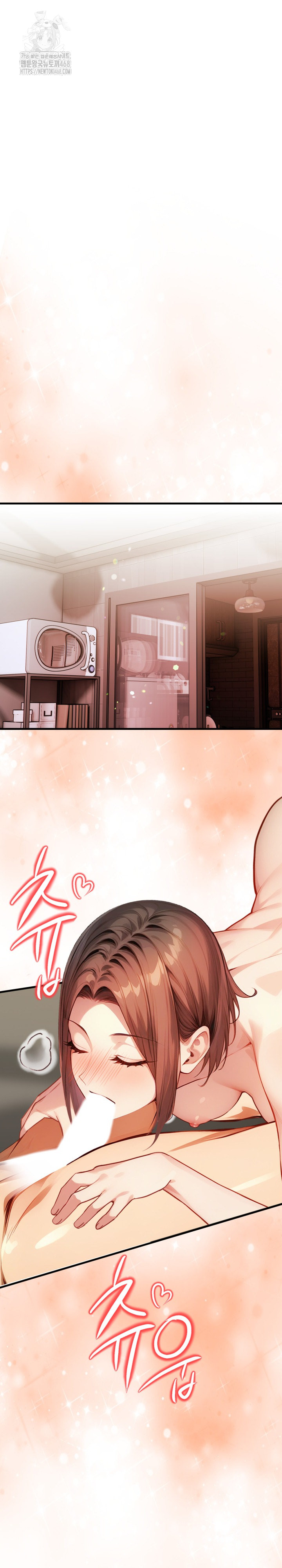 I’m Giving Myself to My Son’s Friend Raw - Chapter 15 - photo - 2